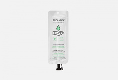 Гель для рук Ecolatier