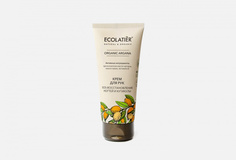 Крем для рук SOS-восстановление ногтей и кутикулы Ecolatier