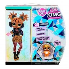 Игрушка кукла L.O.L. OMG Winter Chill, многоцветный LOL