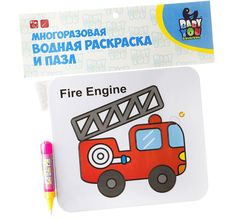 Раскраска водная Bondibon многоразовая Пожарная машина