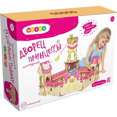 Игровой набор Дворец принцессы Woody
