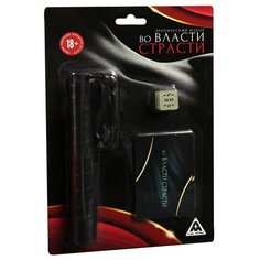 Настольная игра Лас Играс Во власти страсти 4672574