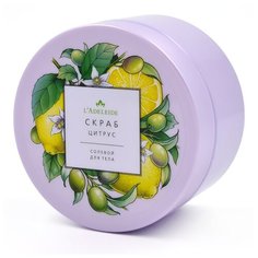 LAdeleide Солевой скраб для тела Цитрус, 250 мл