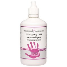 Гель для рук Inki Profi регенерирующий 100 мл