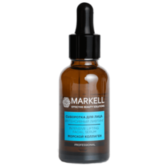 Markell Intensive Lifting Facial Serum Сыворотка для лица интенсивный лифтинг (морской коллаген), 30 мл