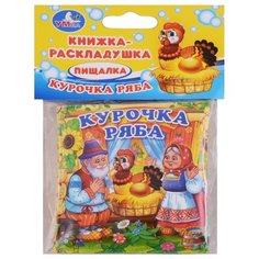 Игрушка для ванной Умка Курочка ряба