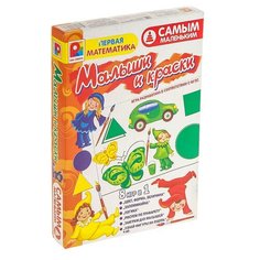 Настольная игра Радуга Малыши и краски С-982