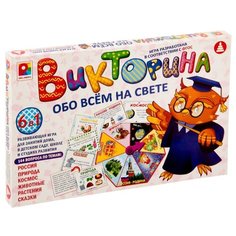 Настольная игра Радуга Викторина 6 в 1 Обо всем на свете C-996