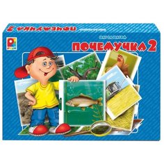Настольная игра Радуга Почемучка-2 С-647