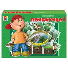 Настольная игра Радуга Почемучка-1 С-646