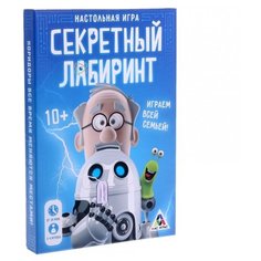 Настольная игра Лас Играс Секретный лабиринт