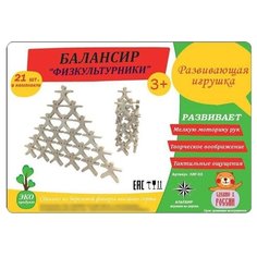 Настольная игра Альтаир Физкультурники Altair