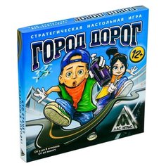 Настольная игра Лас Играс Город дорог