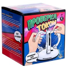 Настольная игра Лас Играс Проверка током
