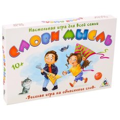 Настольная игра Лас Играс Слови мысль