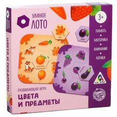 Настольная игра Лас Играс Умное лото. Цвета и предметы