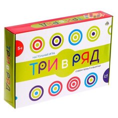Настольная игра Лас Играс Три в ряд