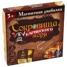 Настольная игра Лас Играс Сокровища Карибского моря