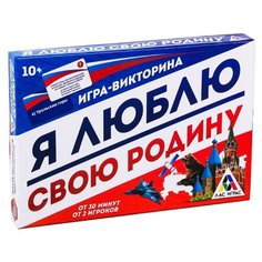 Настольная игра Лас Играс Я люблю свою родину