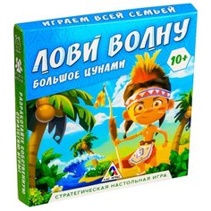Настольная игра Лас Играс Лови волну