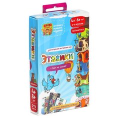 Настольная игра Банда умников Этажики Vintage