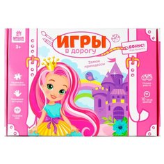 Настольная игра Школа талантов Замок принцессы