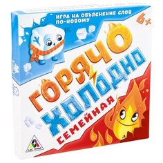 Настольная игра Лас Играс Горячо Холодно