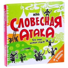 Настольная игра Лас Играс Словесная атака
