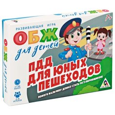 Настольная игра Лас Играс ОБЖ для детей. ПДД для юных пешеходов
