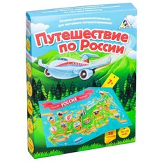 Настольная игра Лас Играс Путешествие по России