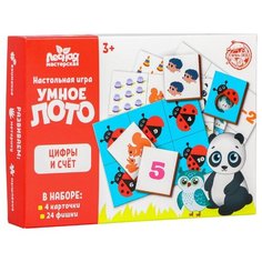 Настольная игра Лесная мастерская Умное лото. Цифры и счёт