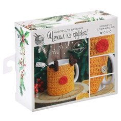 Арт Узор Набор для вязания Чехол для кружки Тепло и Уют (2995023)