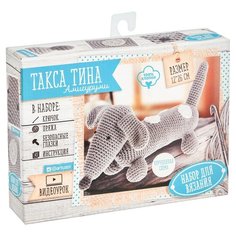 Арт Узор Набор для вязания Мягкая игрушка Такса Тина (1657299)