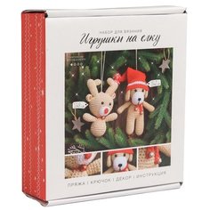 Арт Узор Набор для вязания Игрушки на ёлку Милые зверята (2995028)