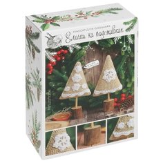 Арт Узор Набор для вязания Ёлки на подставке Уютный дом (2995024)