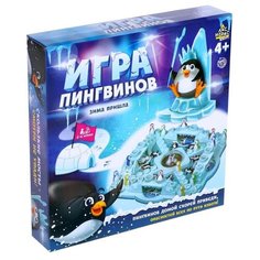 Настольная игра Лас Играс Игра пингвинов