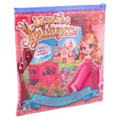 Настольная игра Лас Играс Царство принцессы