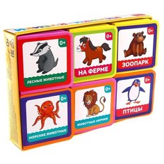 Буква-Ленд Набор книжек-кубиков EVA "Мир животных", 6 шт 3022201