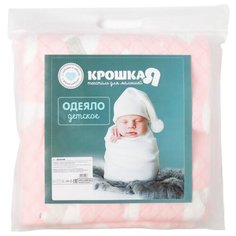Одеяло Крошка Я Мишка 100x110 розовый