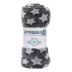 Плед Крошка Я Звездопад 160 х 200 см, серый меланж