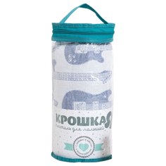 Плед Крошка Я Гитара 110х140 см синий