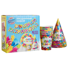 Страна Карнавалия Набор одноразовой посуды С днём рождения Яркие звёзды (19 шт.) разноцветный