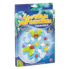 BONDIBON Набор для творчества Новогодние украшения Снежинки (ВВ1876)