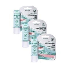 BelorDesign Набор скраб-бальзамов Обновление губ 3 шт.