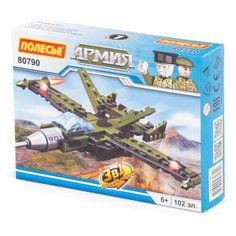 Конструктор Полесье Армия 80790 3в1