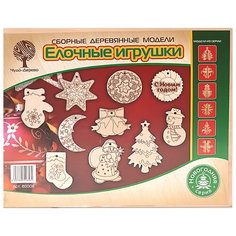 Сборная модель Чудо-Дерево Елочные игрушки (80008)