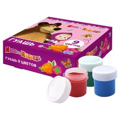РОСМЭН Гуашь Маша и Медведь 9 цветов 20 мл (34185)