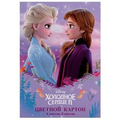 Цветной картон немелованный Холодное сердце (85709) CENTRUM, А4, 8 л., 8 цв.