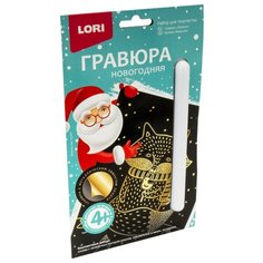 Гравюра LORI Лисёнок (Гр-621) золотистая основа