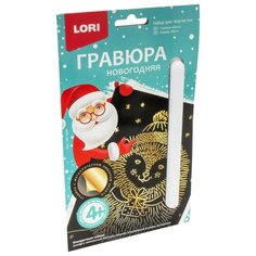 Гравюра LORI Ёжик Гр-622 золотистая основа
